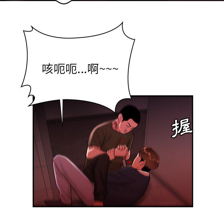 21P - 绝命陷阱