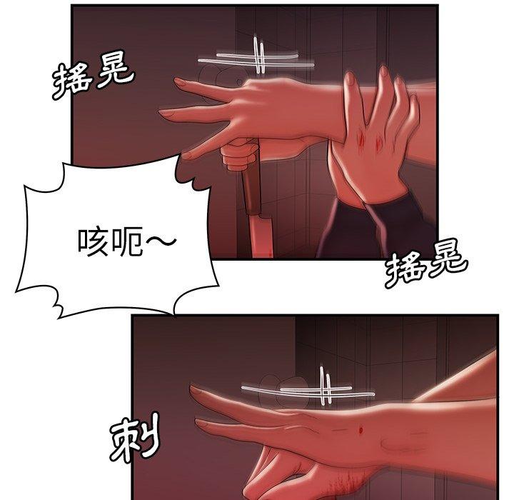 23P - 绝命陷阱