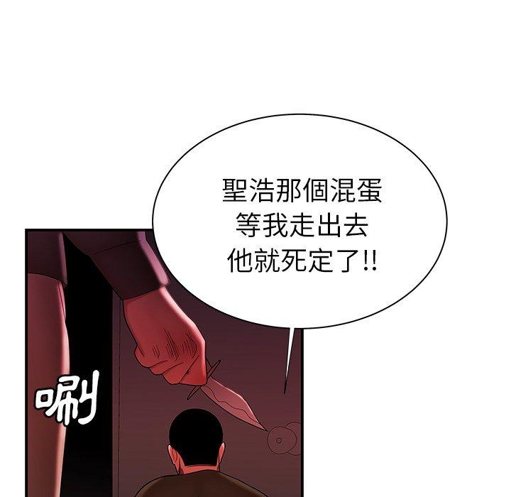 31P - 绝命陷阱