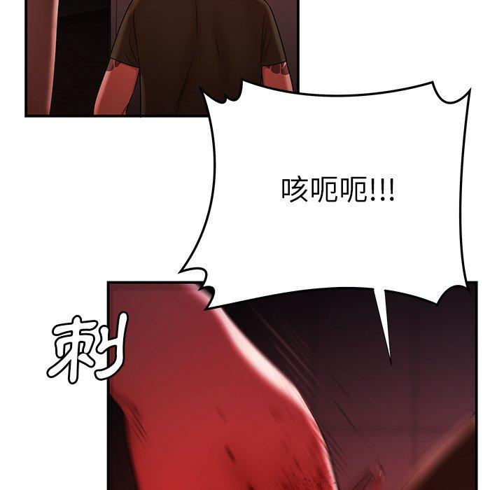 32P - 绝命陷阱