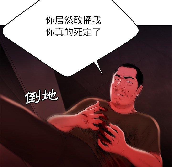36P - 绝命陷阱