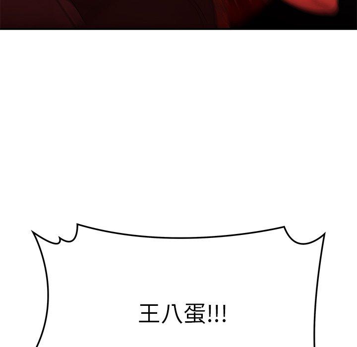 37P - 绝命陷阱