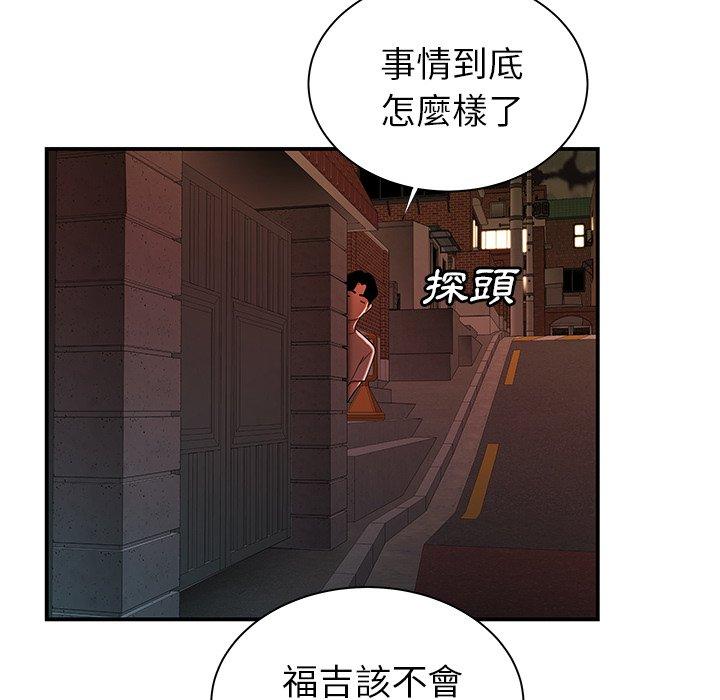 39P - 绝命陷阱