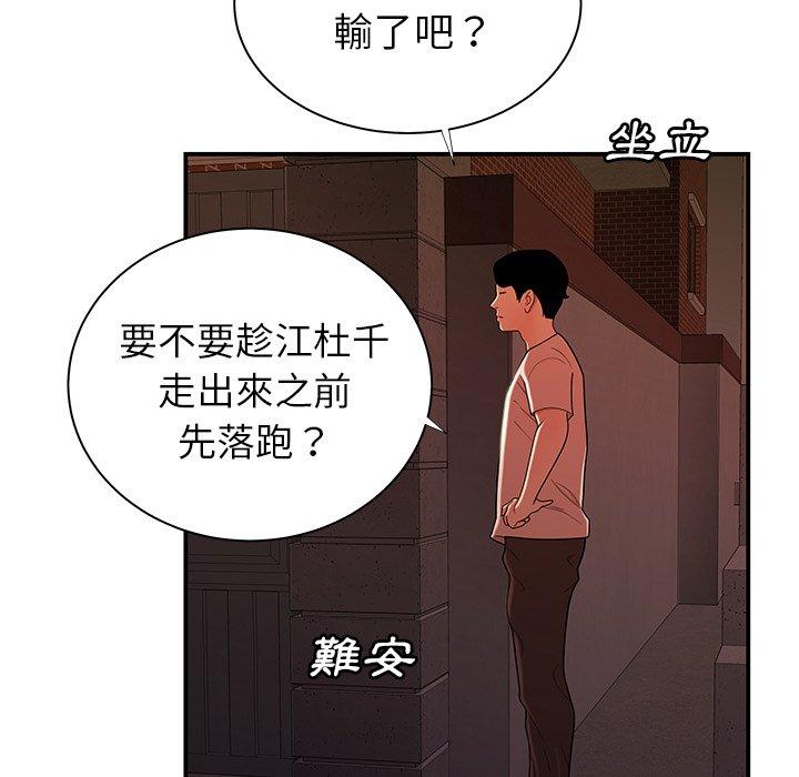 40P - 绝命陷阱