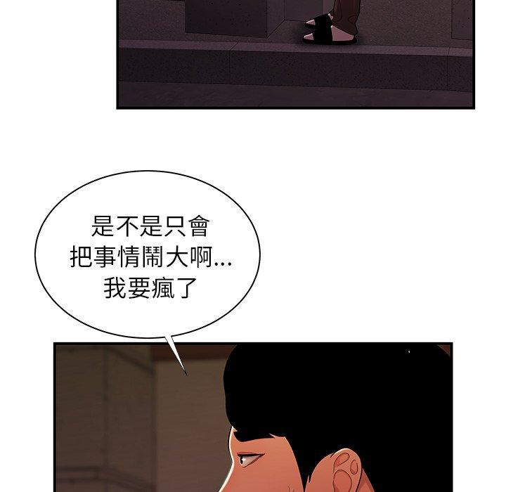 41P - 绝命陷阱