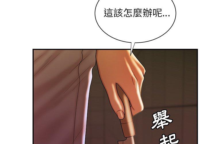 4P - 绝命陷阱