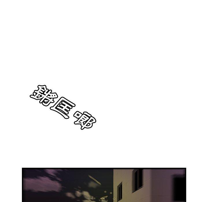 43P - 绝命陷阱
