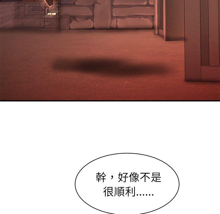 46P - 绝命陷阱