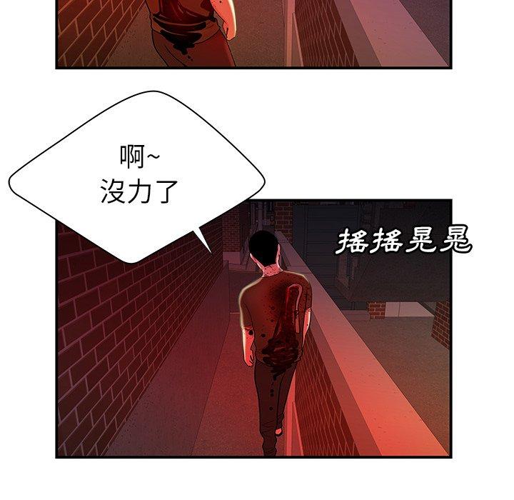 51P - 绝命陷阱
