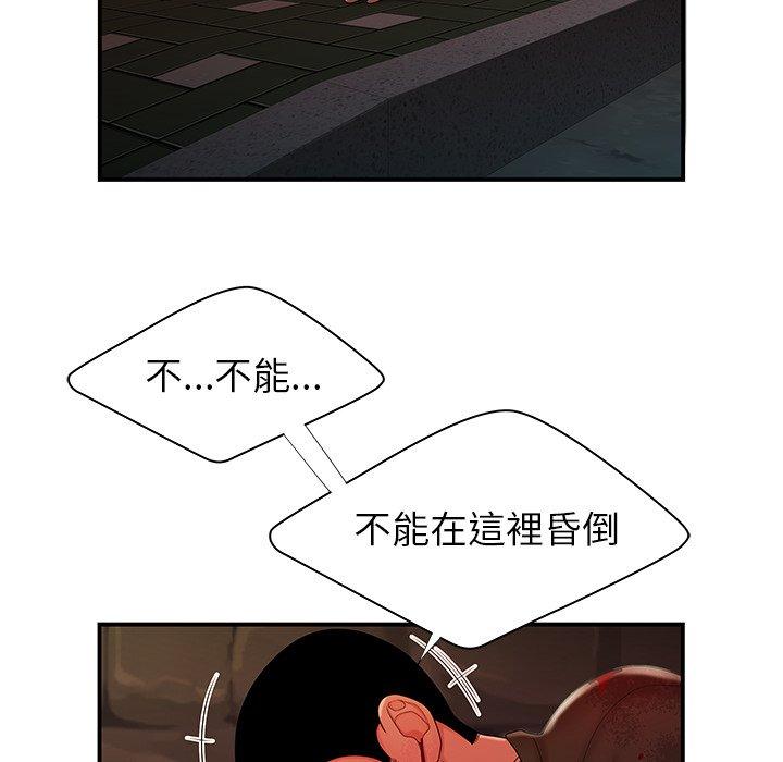 61P - 绝命陷阱