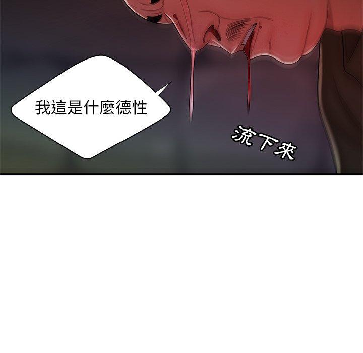 63P - 绝命陷阱
