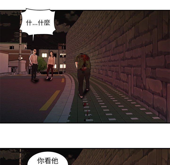64P - 绝命陷阱