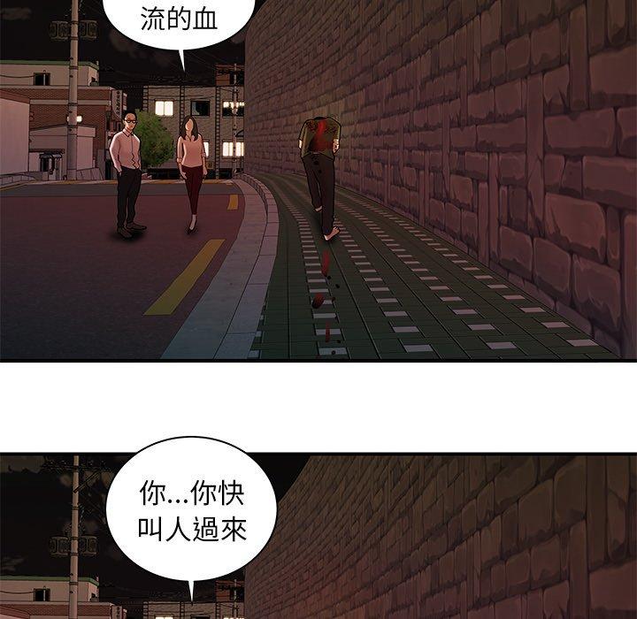 65P - 绝命陷阱