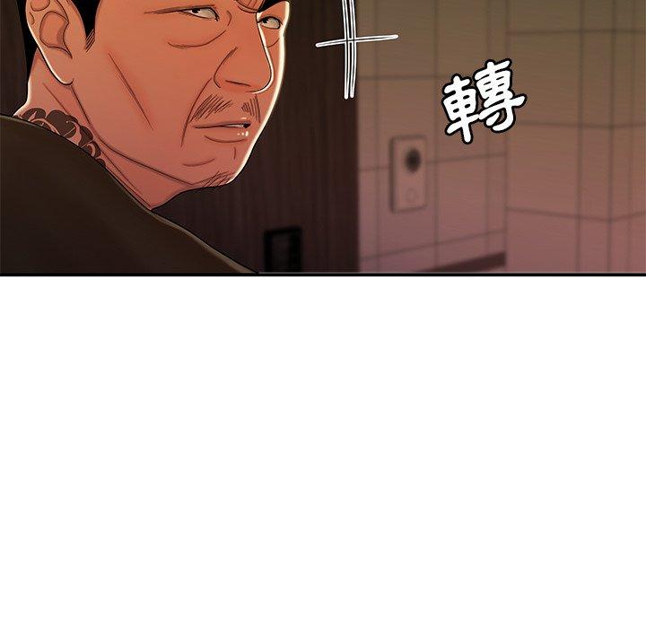 6P - 绝命陷阱
