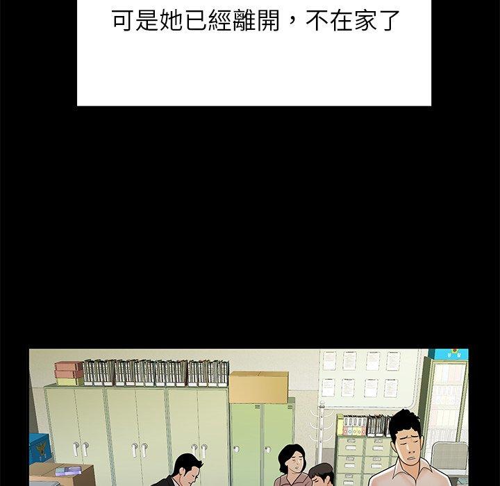 78P - 绝命陷阱