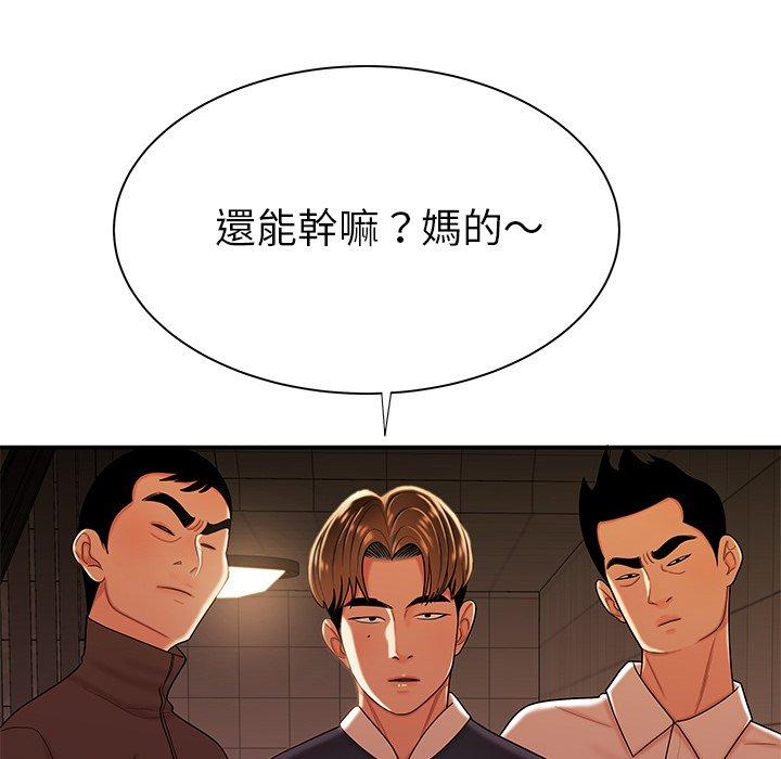 7P - 绝命陷阱