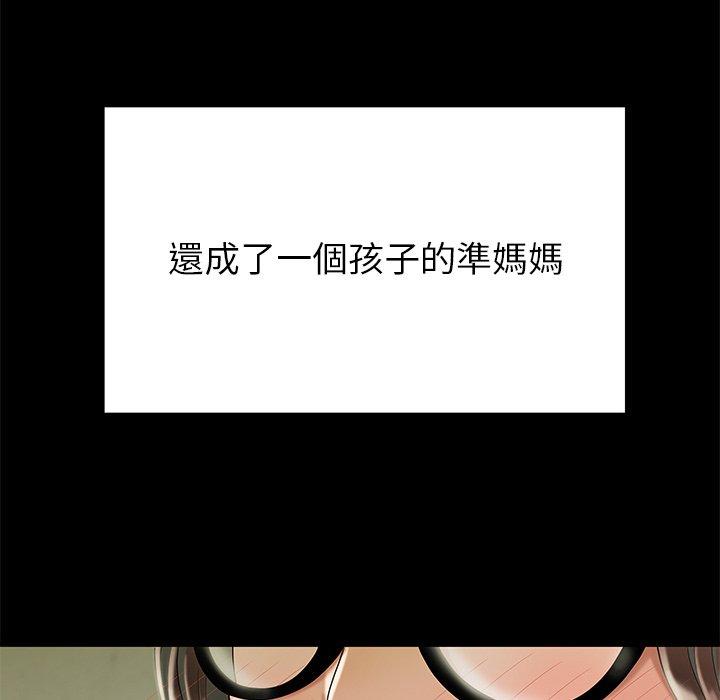 95P - 绝命陷阱