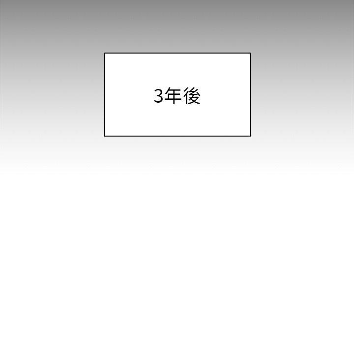 97P - 绝命陷阱