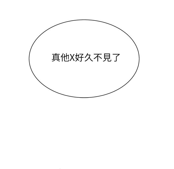 9P - 绝命陷阱