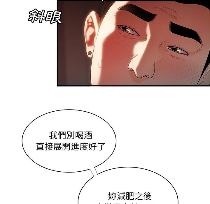 10P - 绝命陷阱