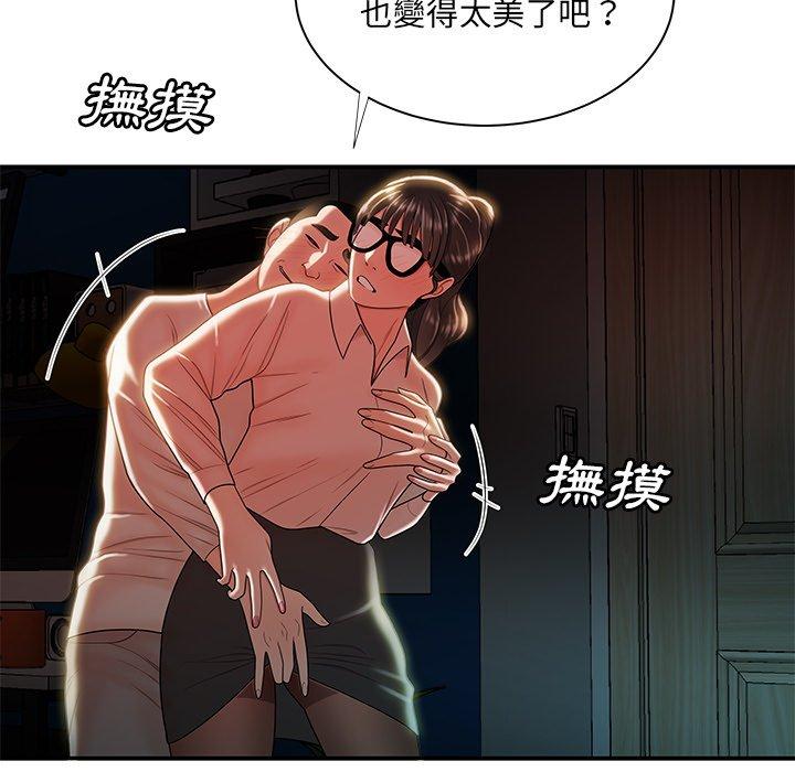 11P - 绝命陷阱