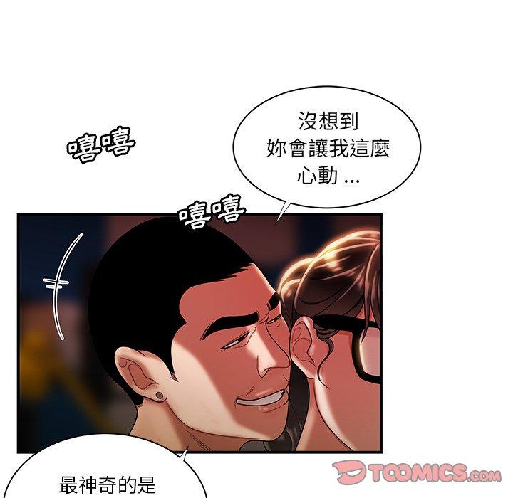 12P - 绝命陷阱