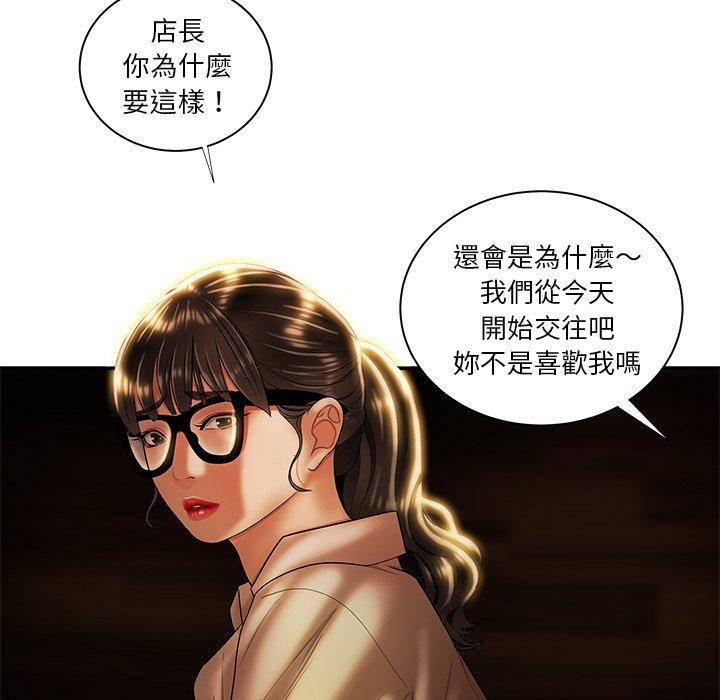 14P - 绝命陷阱