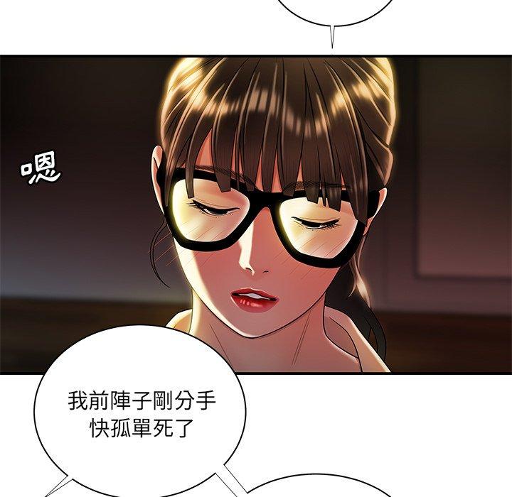 19P - 绝命陷阱