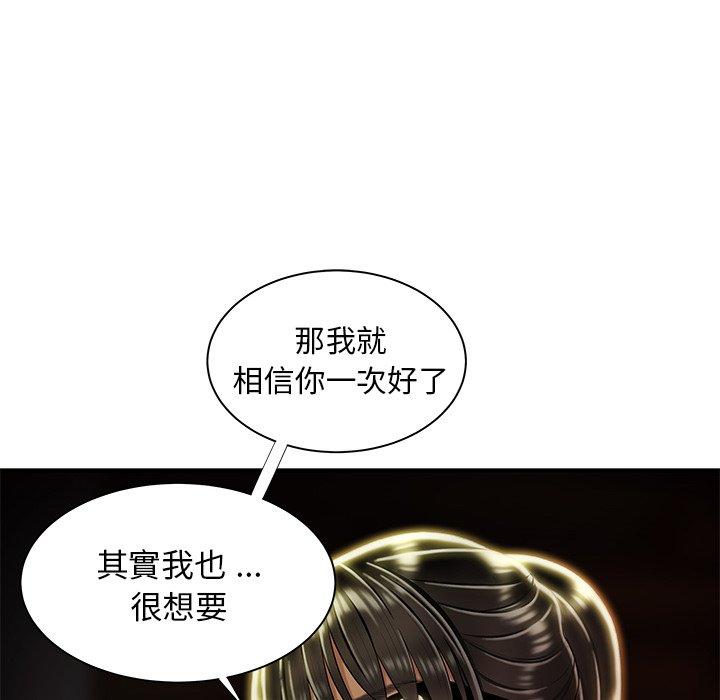 21P - 绝命陷阱
