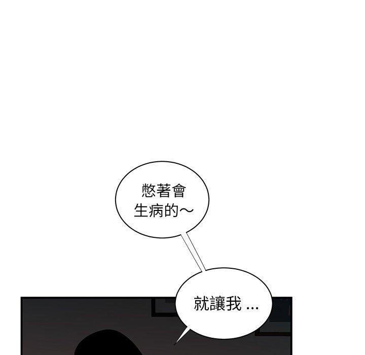 24P - 绝命陷阱