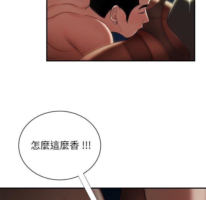26P - 绝命陷阱