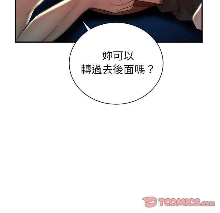 32P - 绝命陷阱