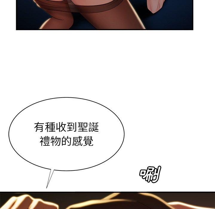 34P - 绝命陷阱