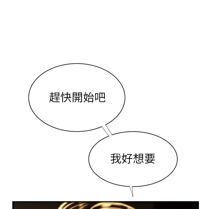 37P - 绝命陷阱