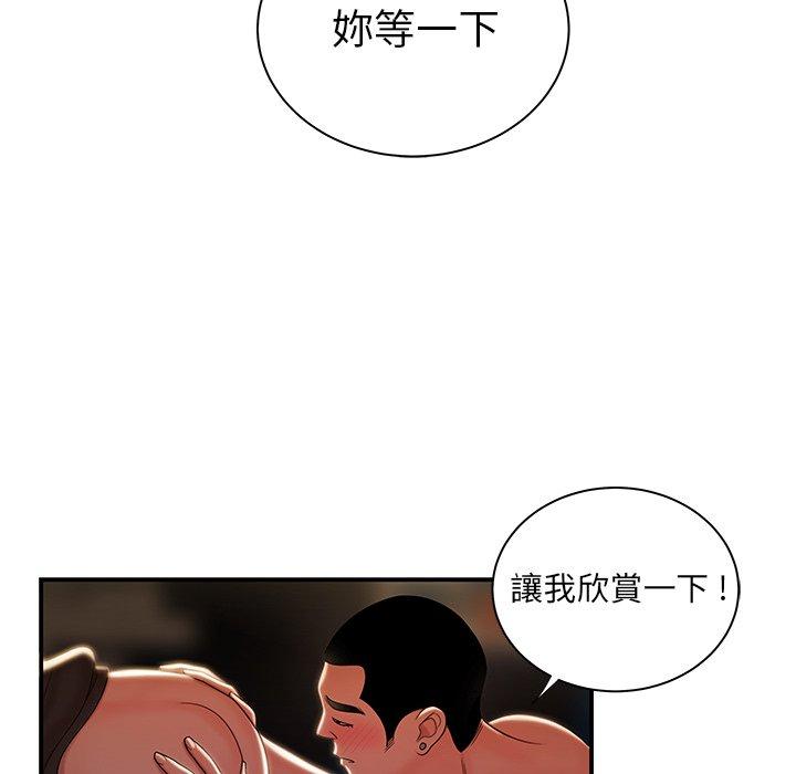 39P - 绝命陷阱