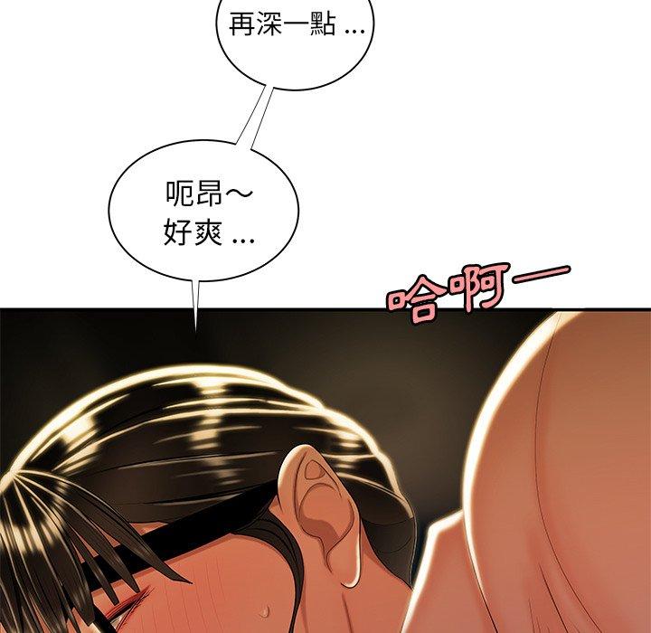 43P - 绝命陷阱