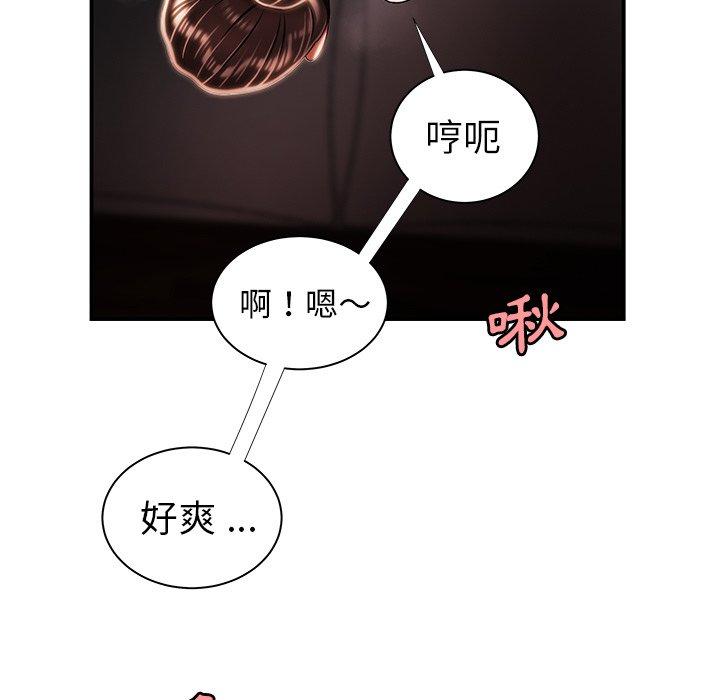 47P - 绝命陷阱