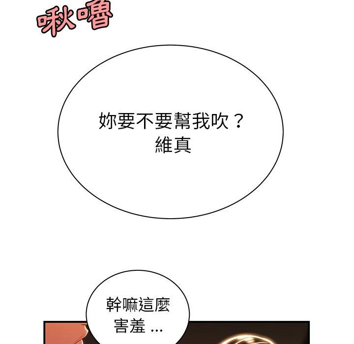 48P - 绝命陷阱