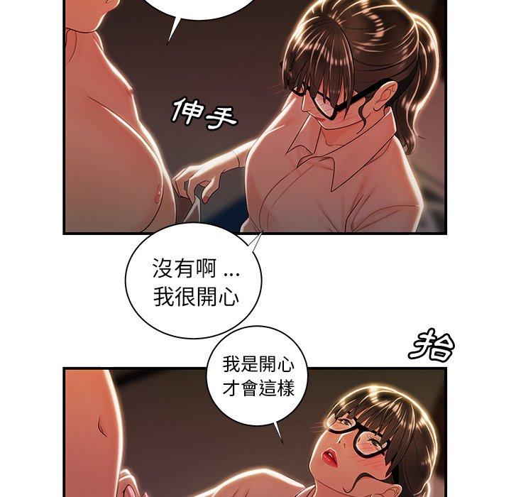 49P - 绝命陷阱