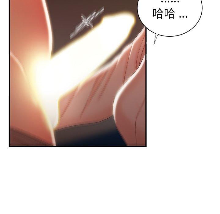 51P - 绝命陷阱