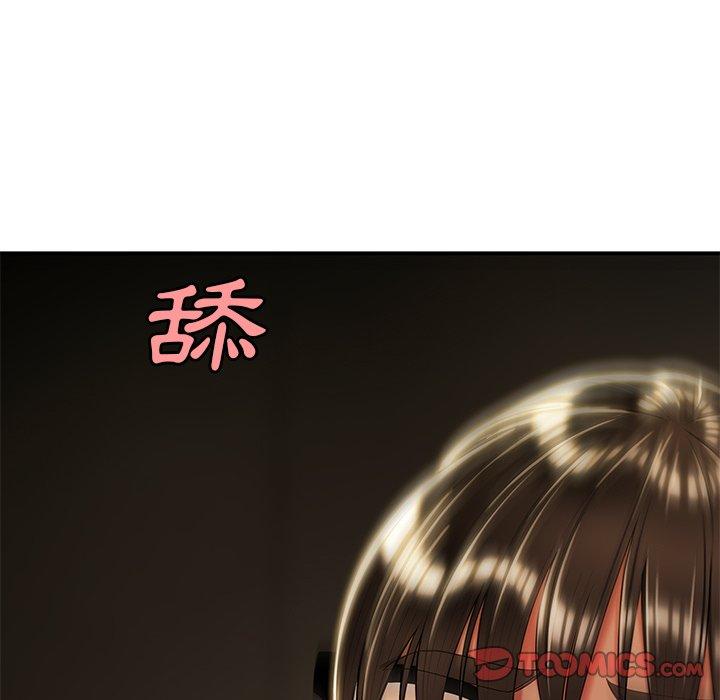 52P - 绝命陷阱