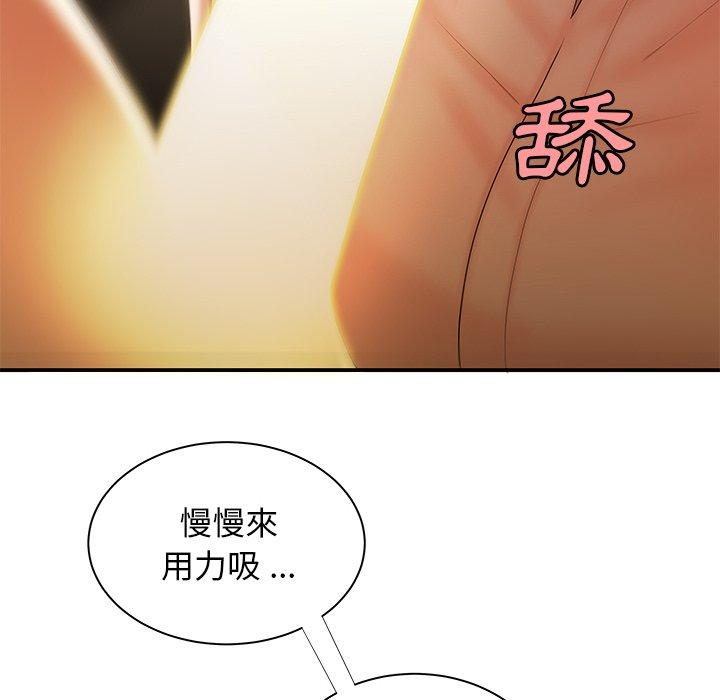 54P - 绝命陷阱