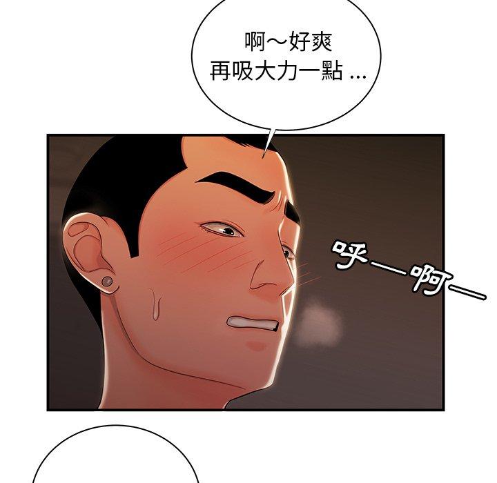 55P - 绝命陷阱
