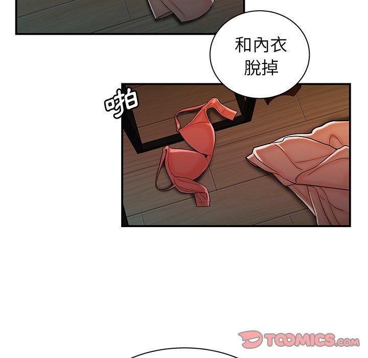 62P - 绝命陷阱