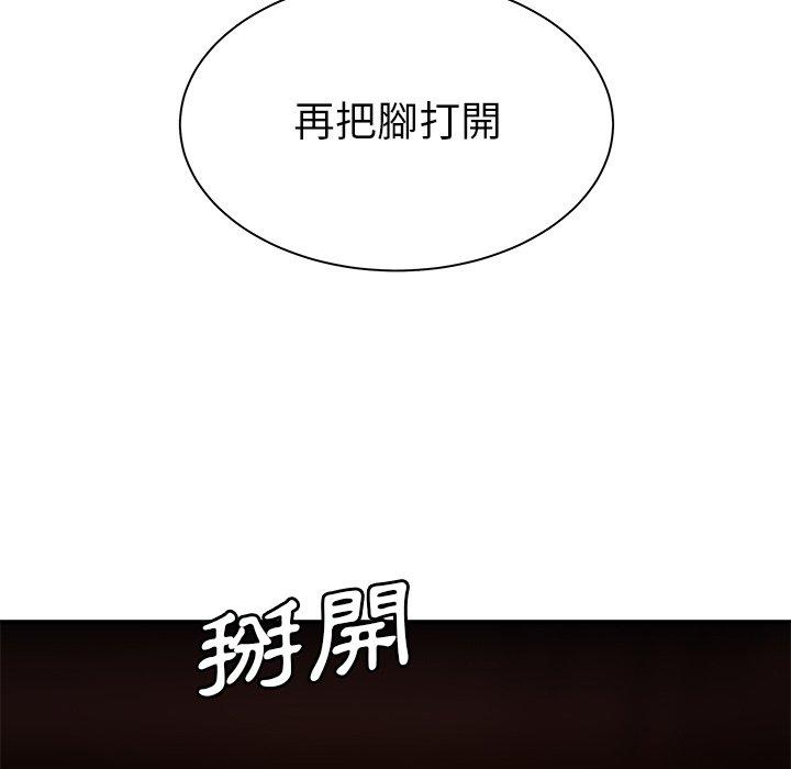 63P - 绝命陷阱