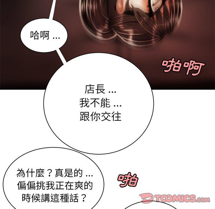 72P - 绝命陷阱