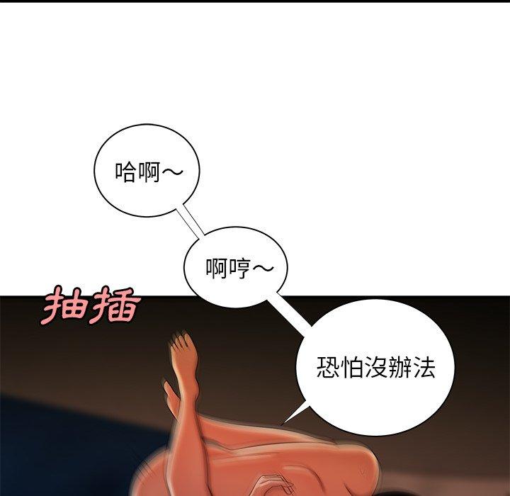 76P - 绝命陷阱
