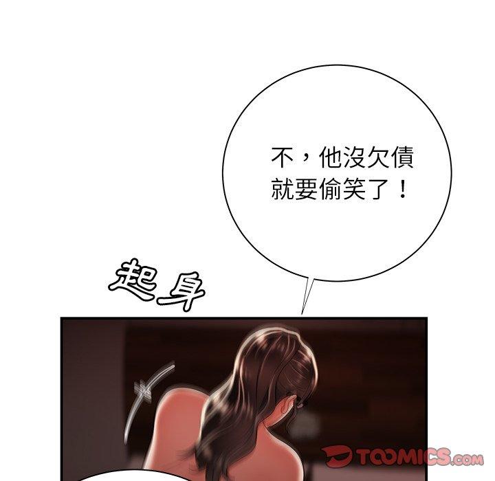 82P - 绝命陷阱