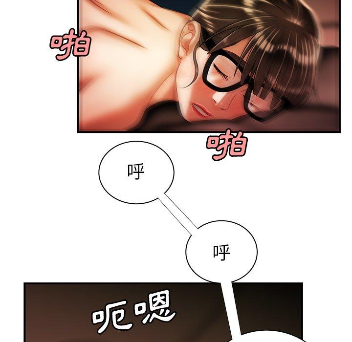 90P - 绝命陷阱