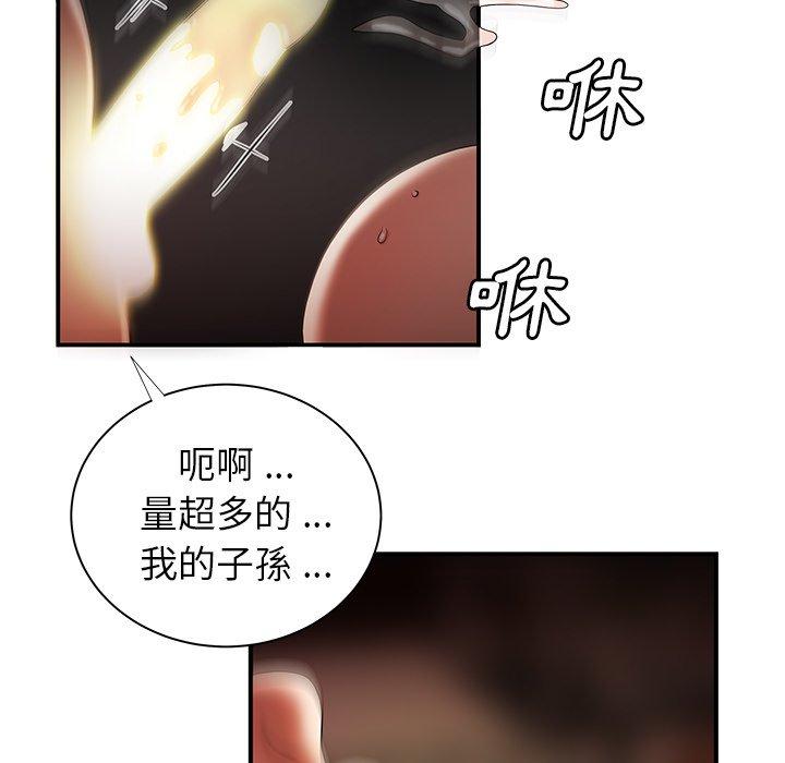 95P - 绝命陷阱